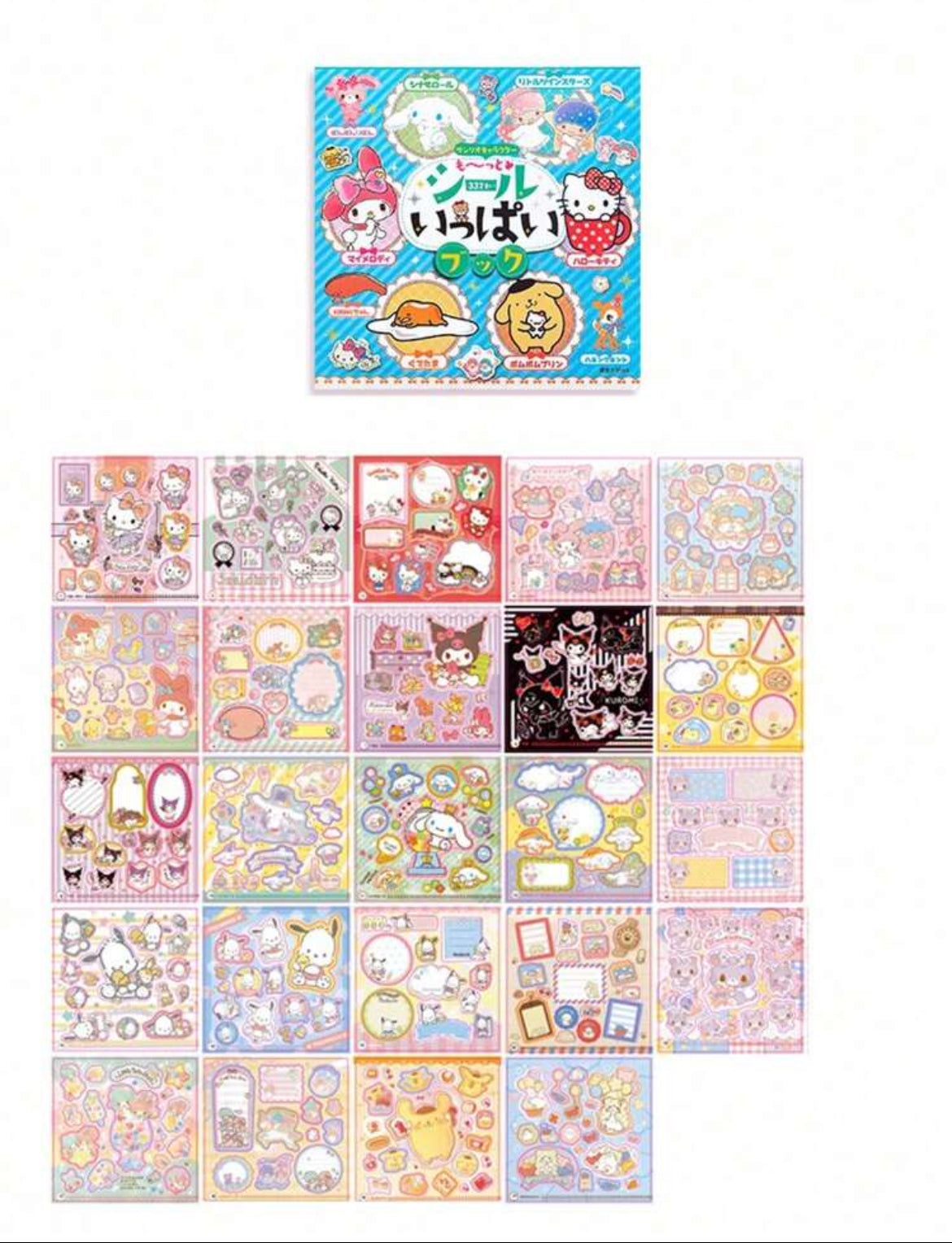 Sanrio Vintage Sticker Book