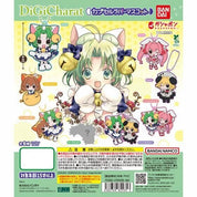Digi Charat Official Rubber Mascot Keychain Gashapon JP Koge Donbo Kamichama Karin