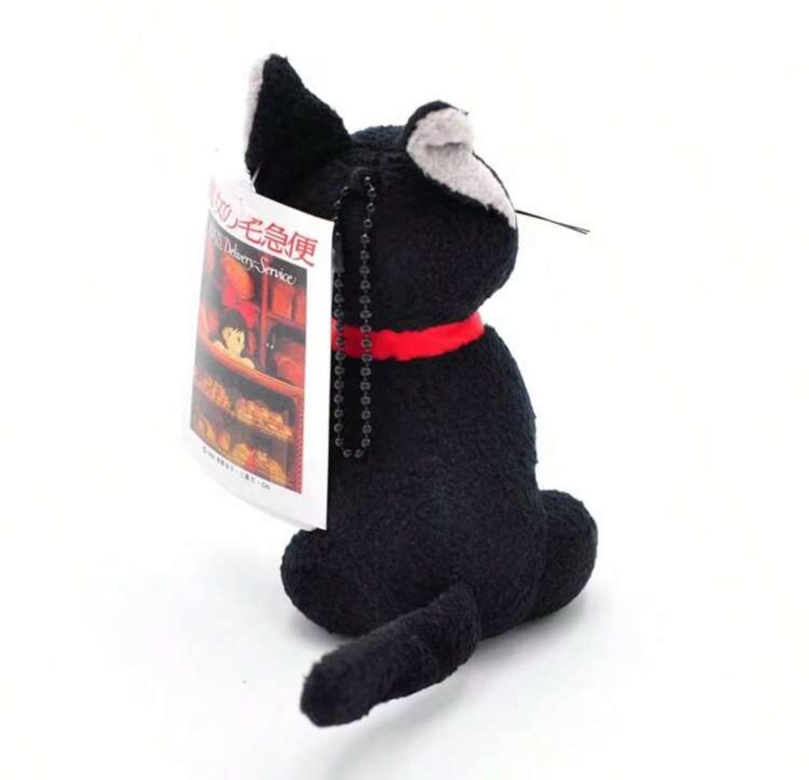 Studio Ghibli Jiji Plush Keychain