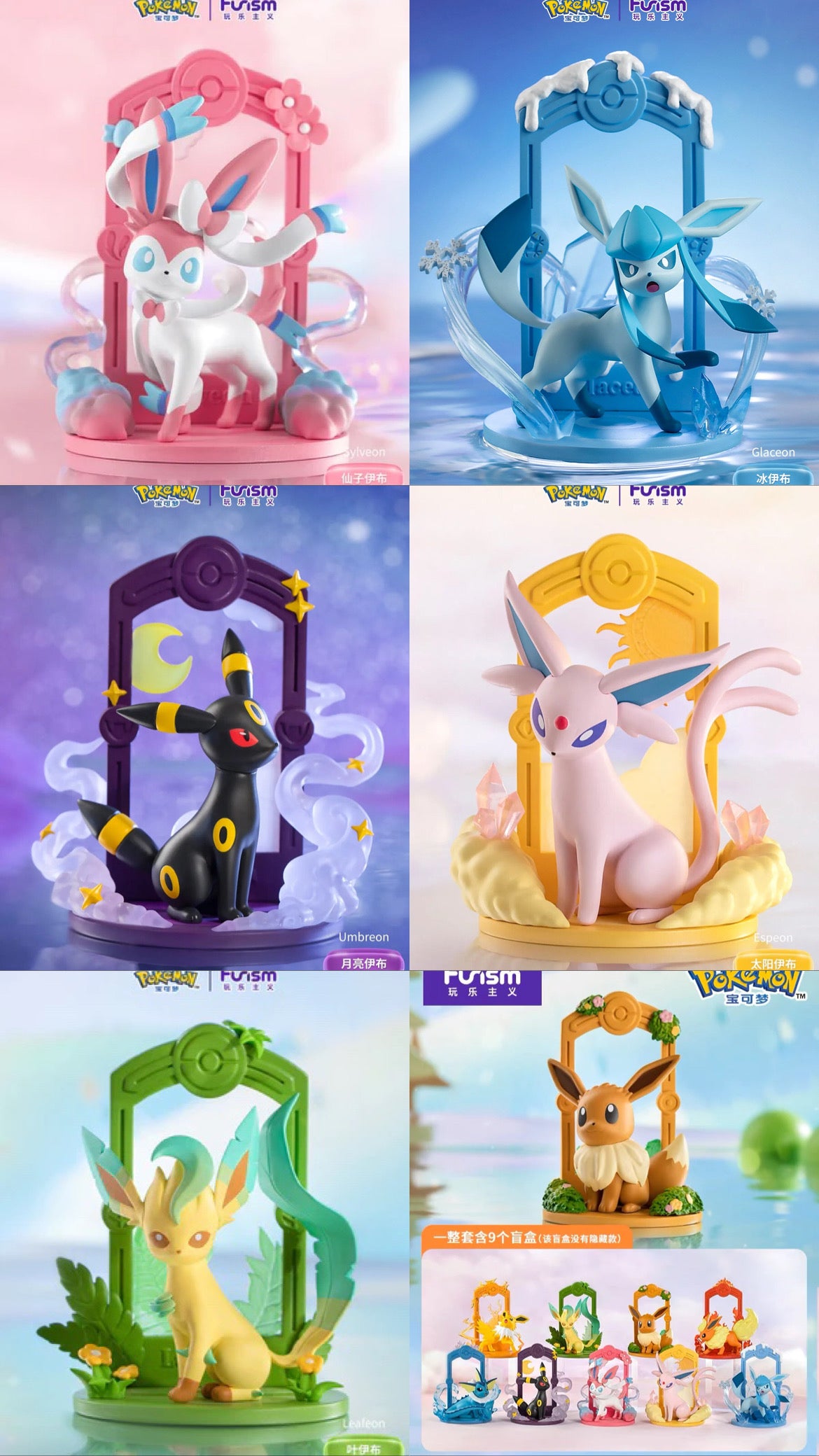 Pokemon: Eeveelutions mystery boxes