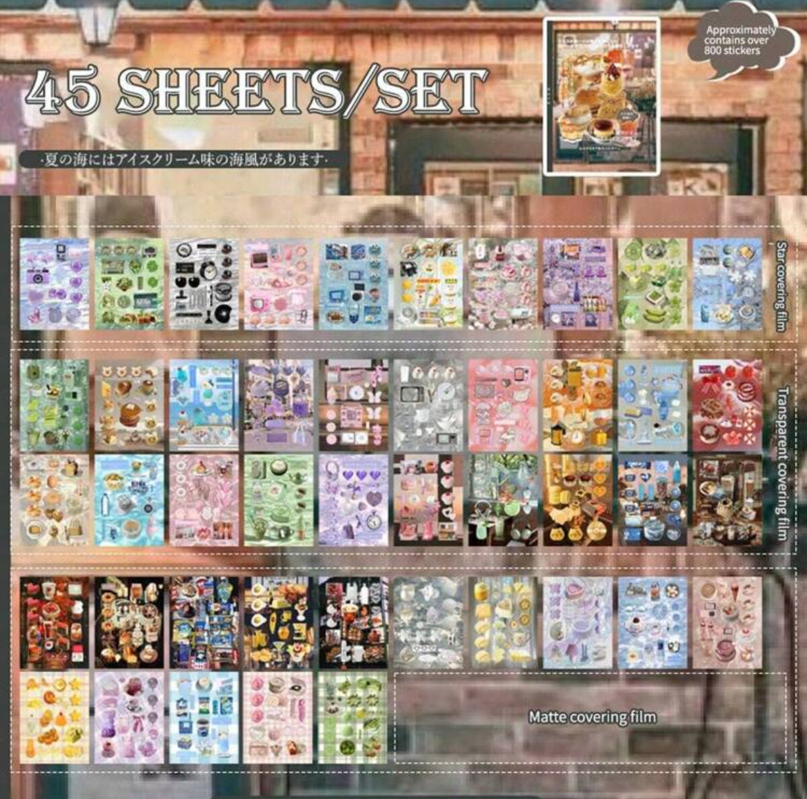 A5 Japanese Style Aesthetic hardcover Sticker book 45 pages/book