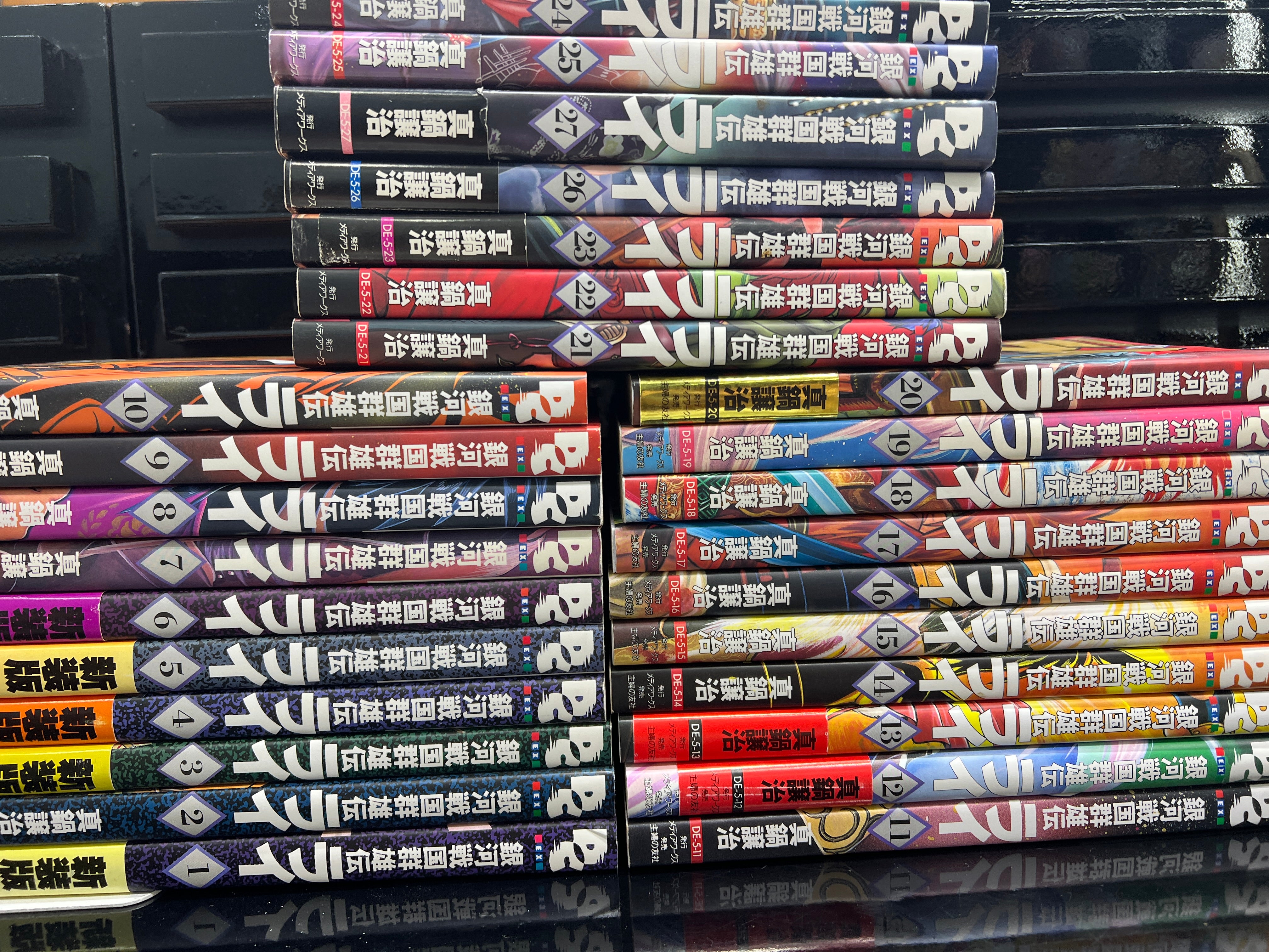 Thunder Jet هزيم الرعد Manga Complete 1-27 Japanese (RARE)