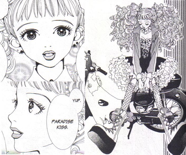 Paradise Kiss: Manga 20th Anniversary Edition