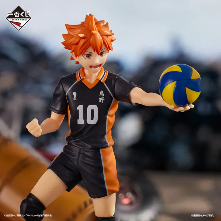 Ichiban Kuji Figure Shoyo Hinata - Haikyuu!! Battle at the Garbage Dump A Prize