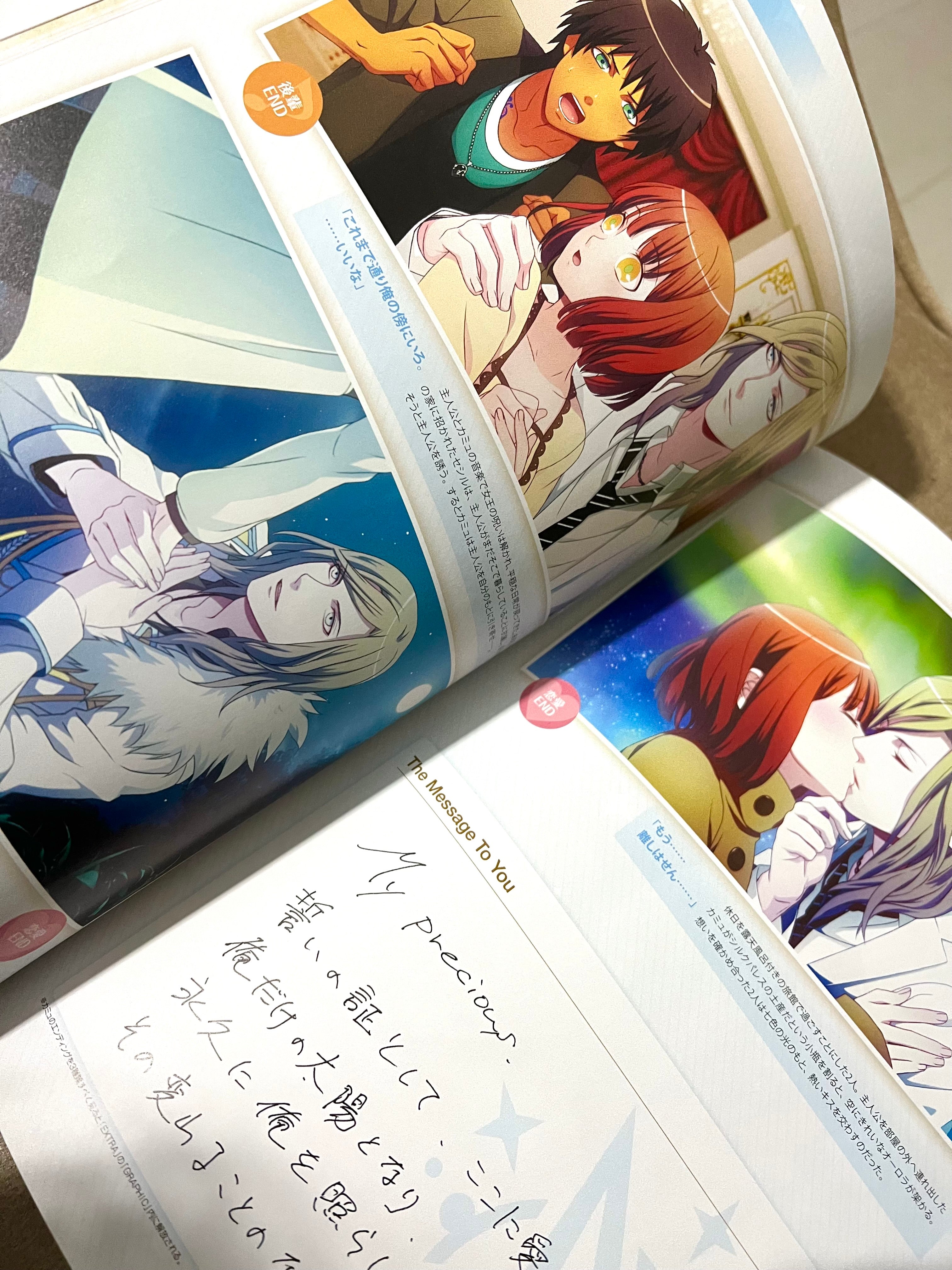 Uta No Prince Sama All-Star official Fanbook