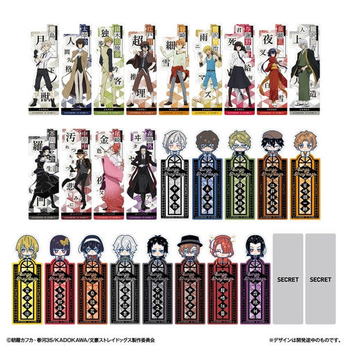 Bungo Stray Dogs Official Collector bookmarks blind bag(1 Random Bookmark)