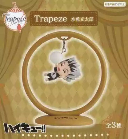 Bokuto - Trapeze - Haikyuu!! (RARE) by Furyu