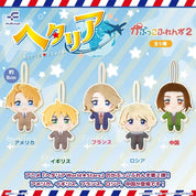 Hetalia Official Plush Keychain Gashapon