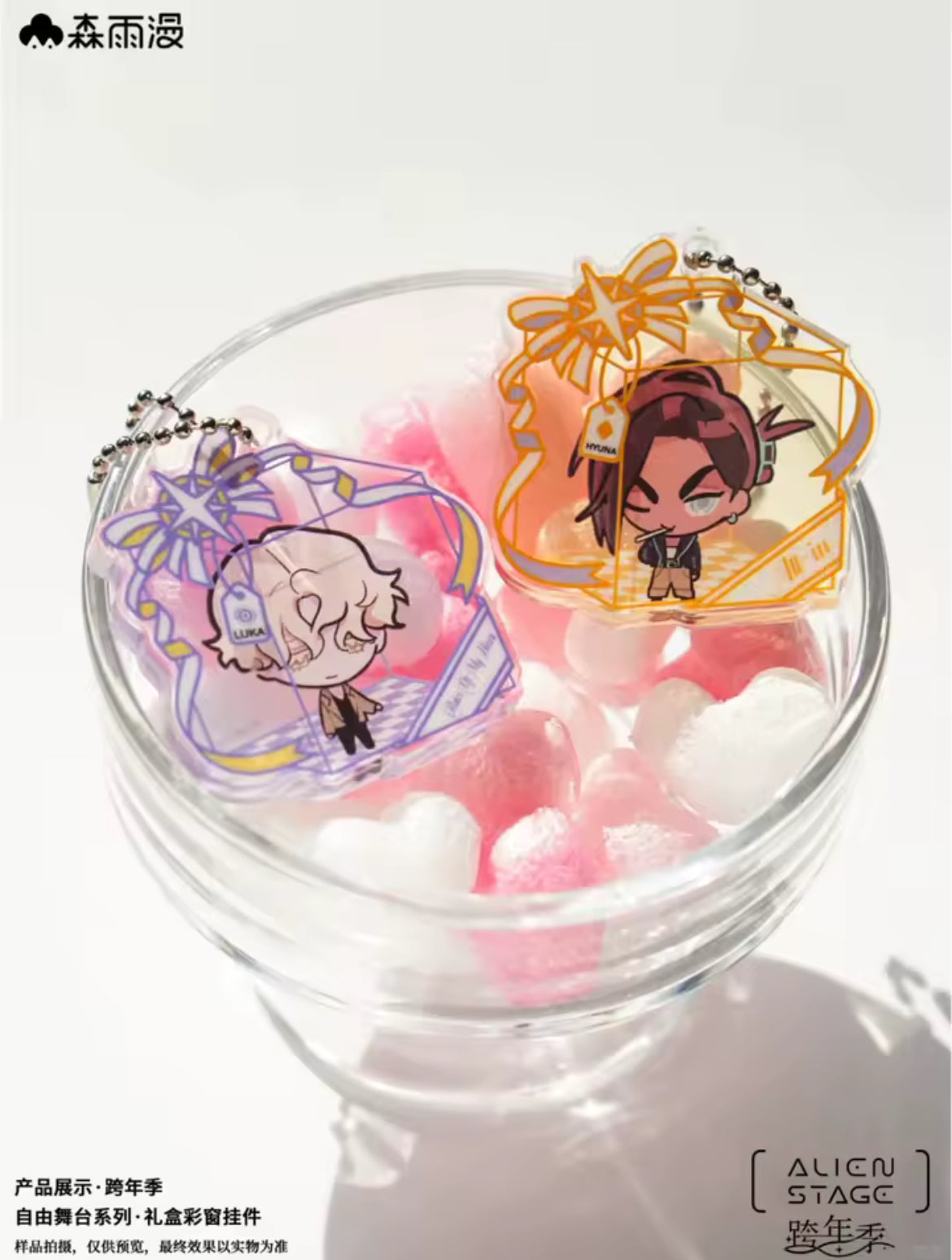Alien Stage Hyuna Luka Acrylic Keychain