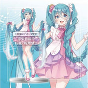 OPEN BOX Vocaloid Hatsune Miku (Rapunzel Ver.) Wonderland Figure