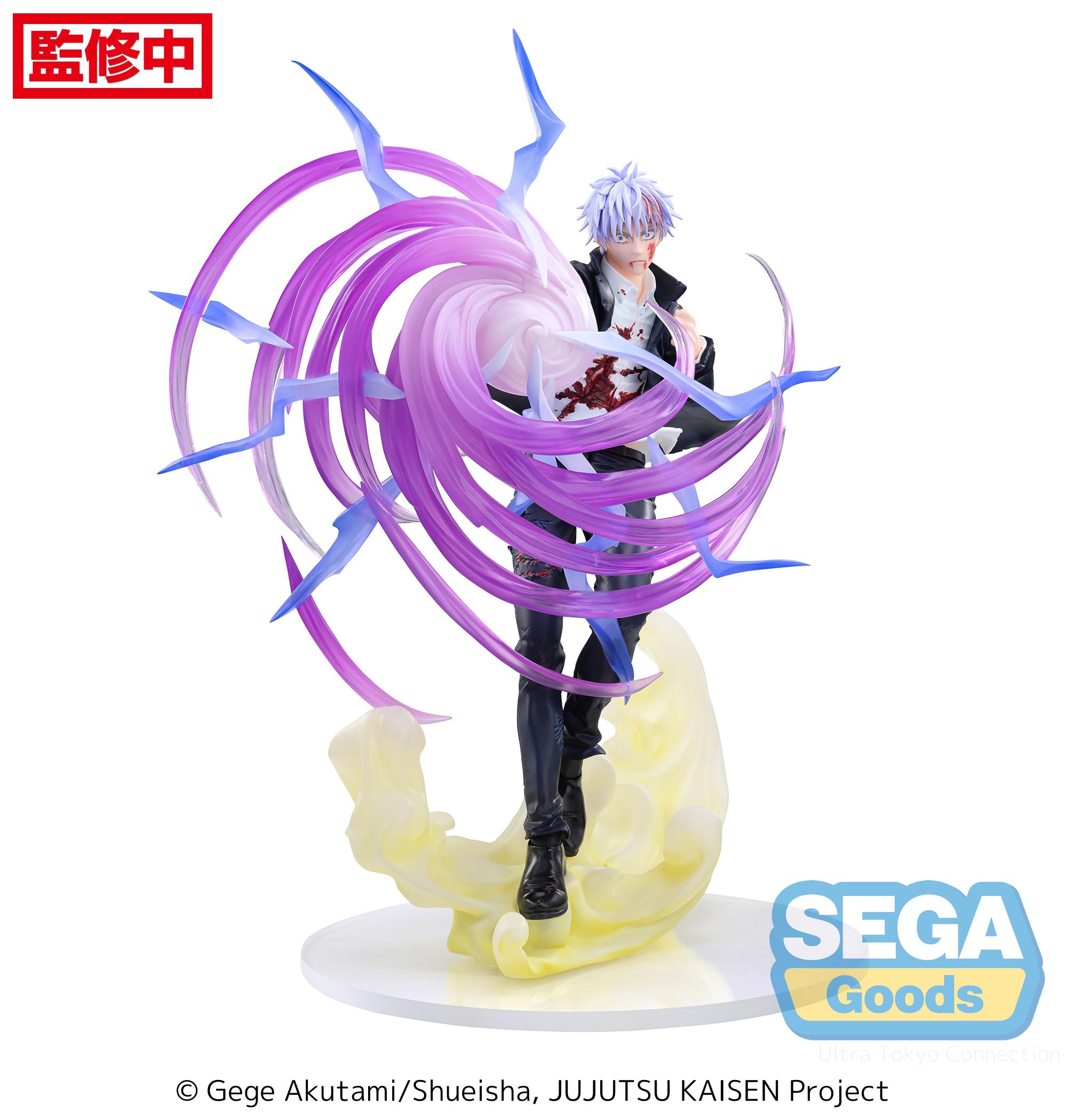 JUJUTSU KAISEN - Satoru Gojo Luminasta Prize Figure (Hollow Purple Kyoshiki Murasaki Ver.)