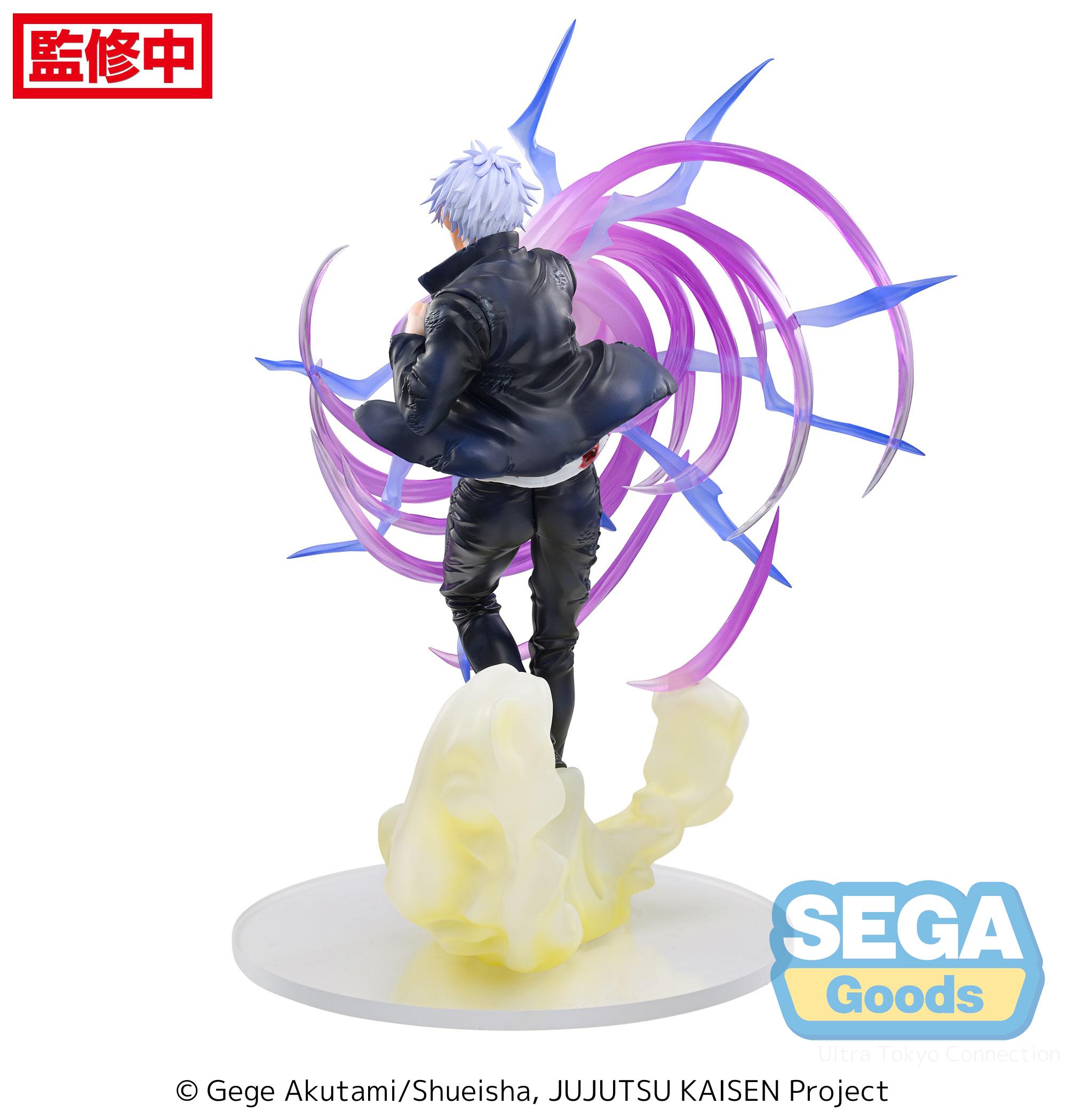 JUJUTSU KAISEN - Satoru Gojo Luminasta Prize Figure (Hollow Purple Kyoshiki Murasaki Ver.)