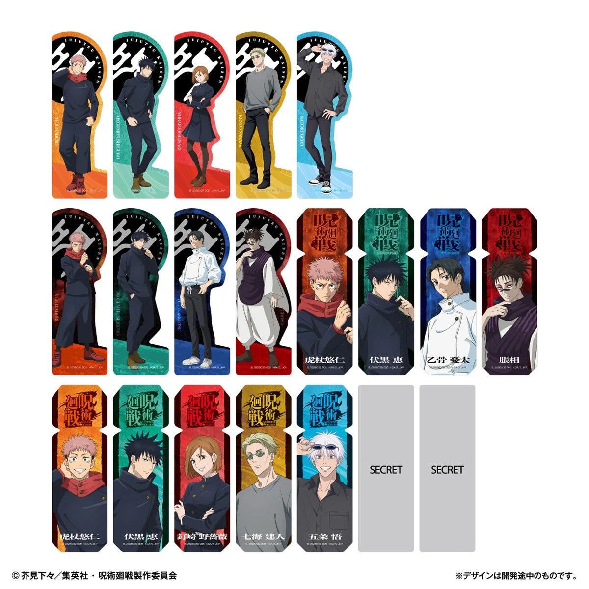 Jujutsu Kaisen Collector Bookmark Vol.2 Blind Bag (1 Random Bookmark)