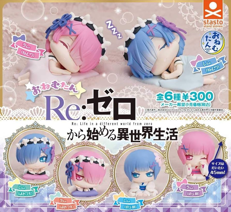 Re Zero Rem and Ram Sleeping Gacha mini figures by Bandai
