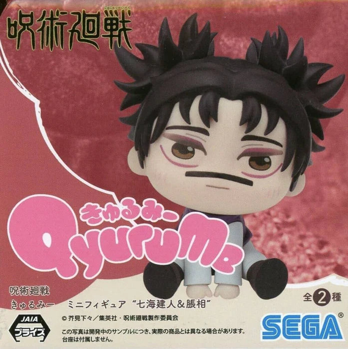 Jujutsu Kaisen Choso Qyurume Figure