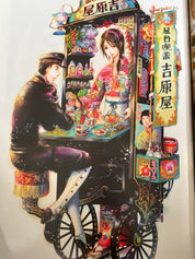 Adekan Illustration works by Tsukiji Nao 2010-2012