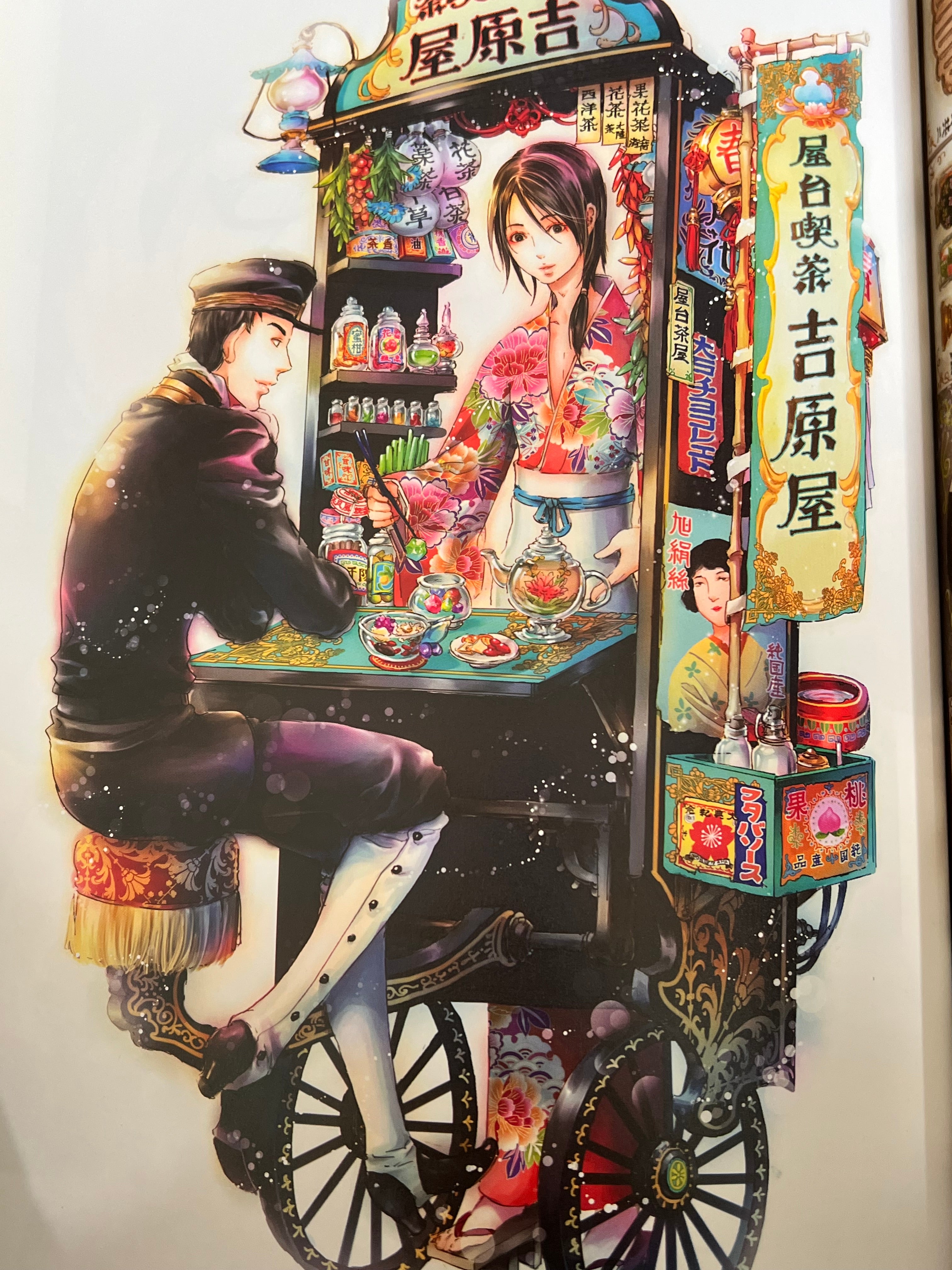 Adekan Illustration works by Tsukiji Nao 2010-2012