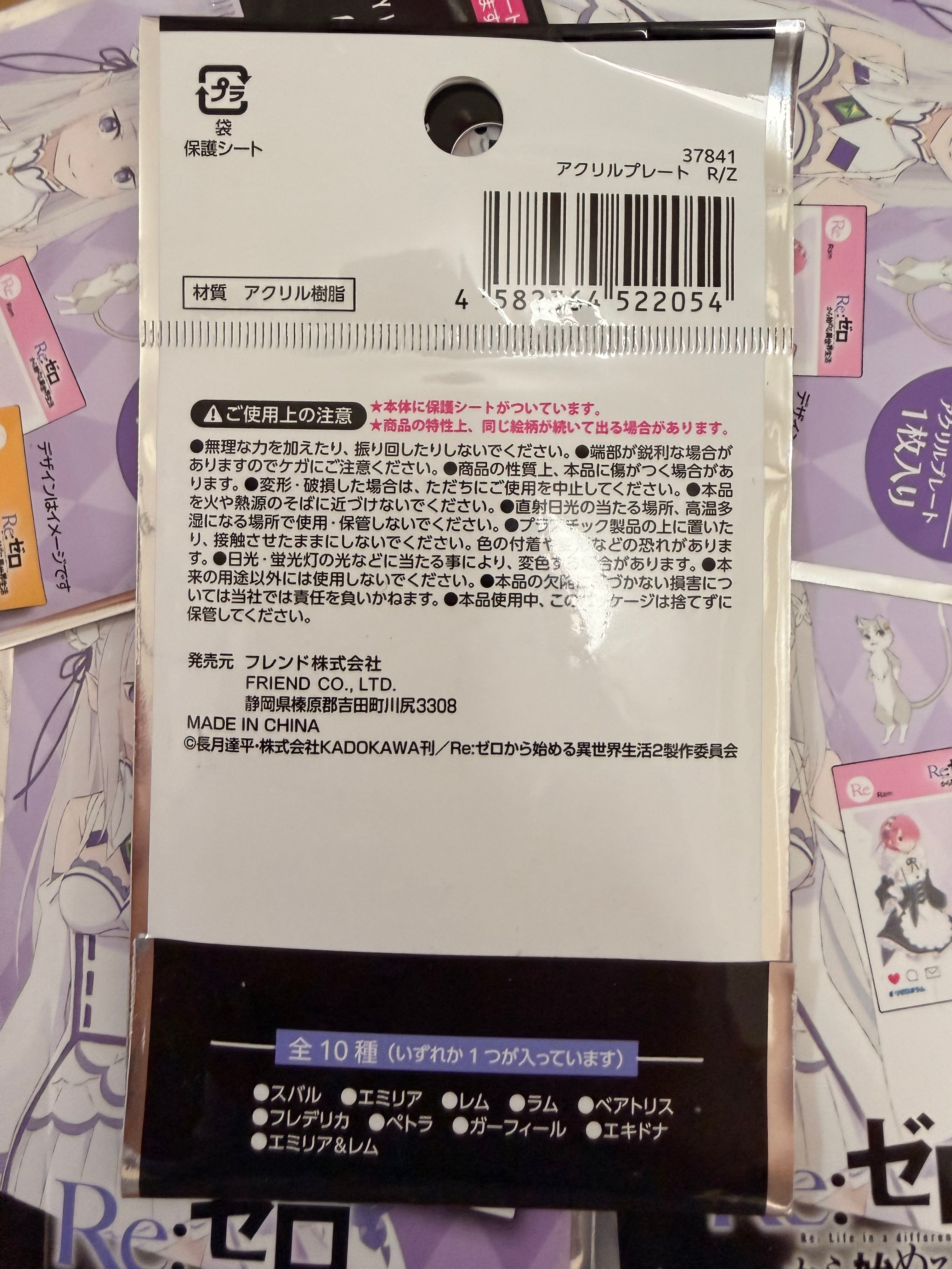Re:Zero Official Collector Acrylic Card Blind Bag (1 random card)