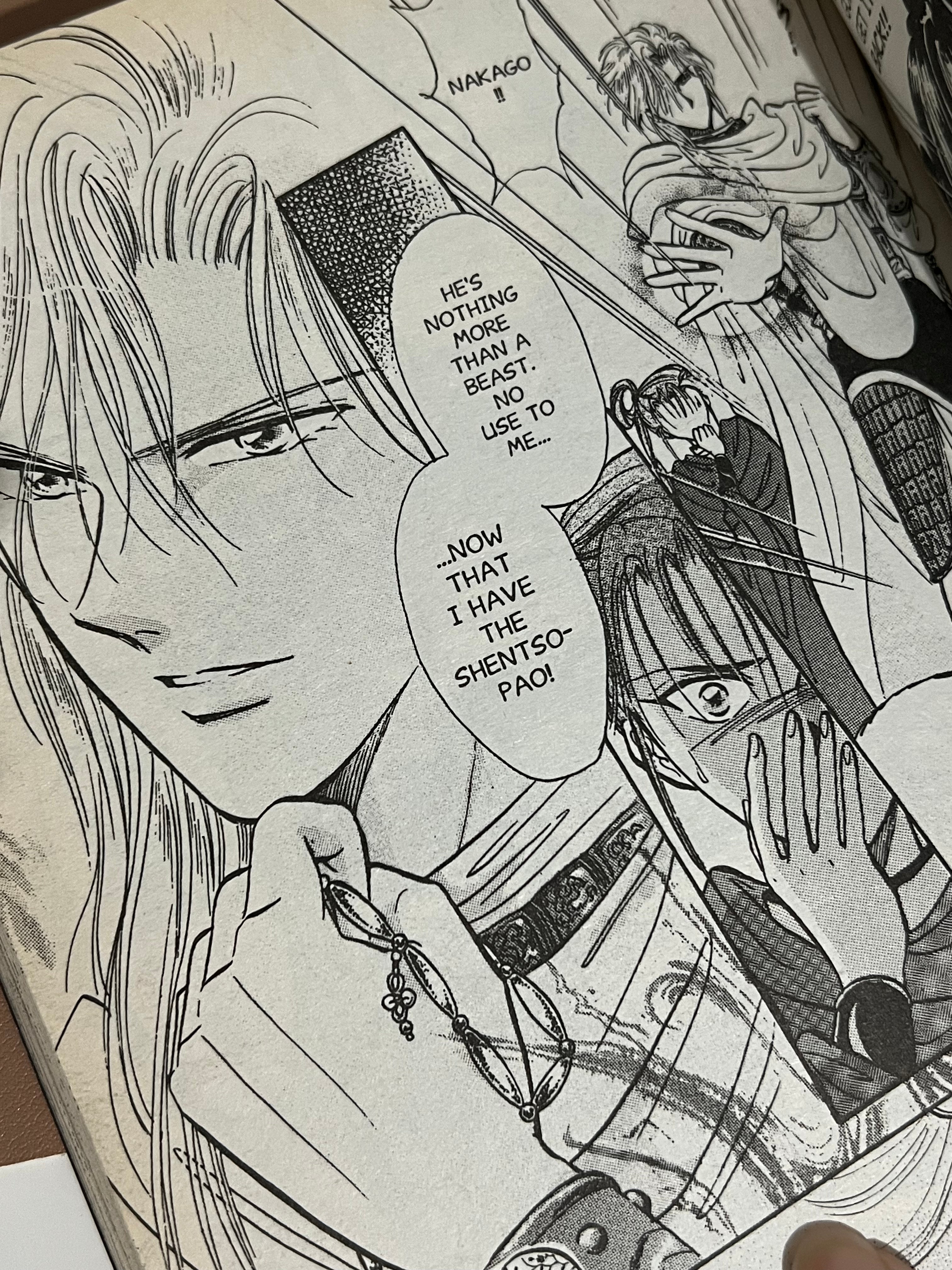 Fushigi Yuugi: Single Volumes