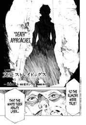 Bungo Stray Dogs Beast Manga Set Complete Vol.1-4
