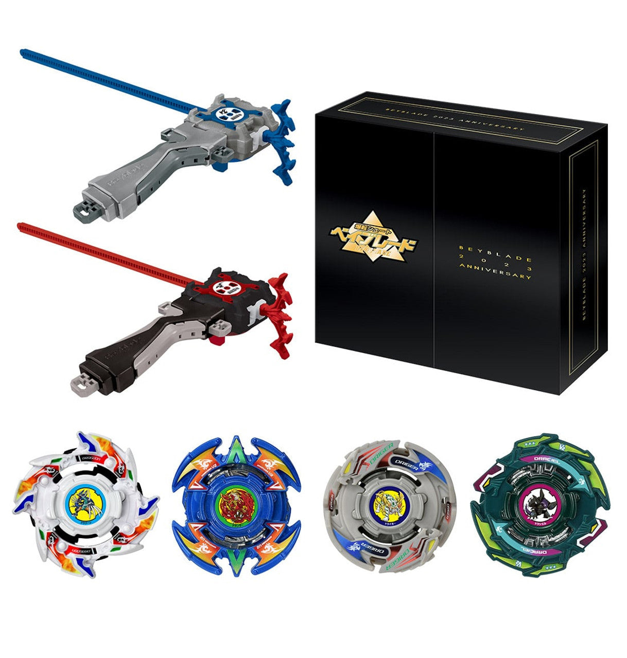 Spacetoon: TAKARA TOMY Beyblade Burst B-00 Bakuten Shoot Beyblade 2023 V2 Anniversary Set