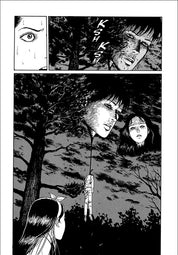 Shiver - Junji Ito