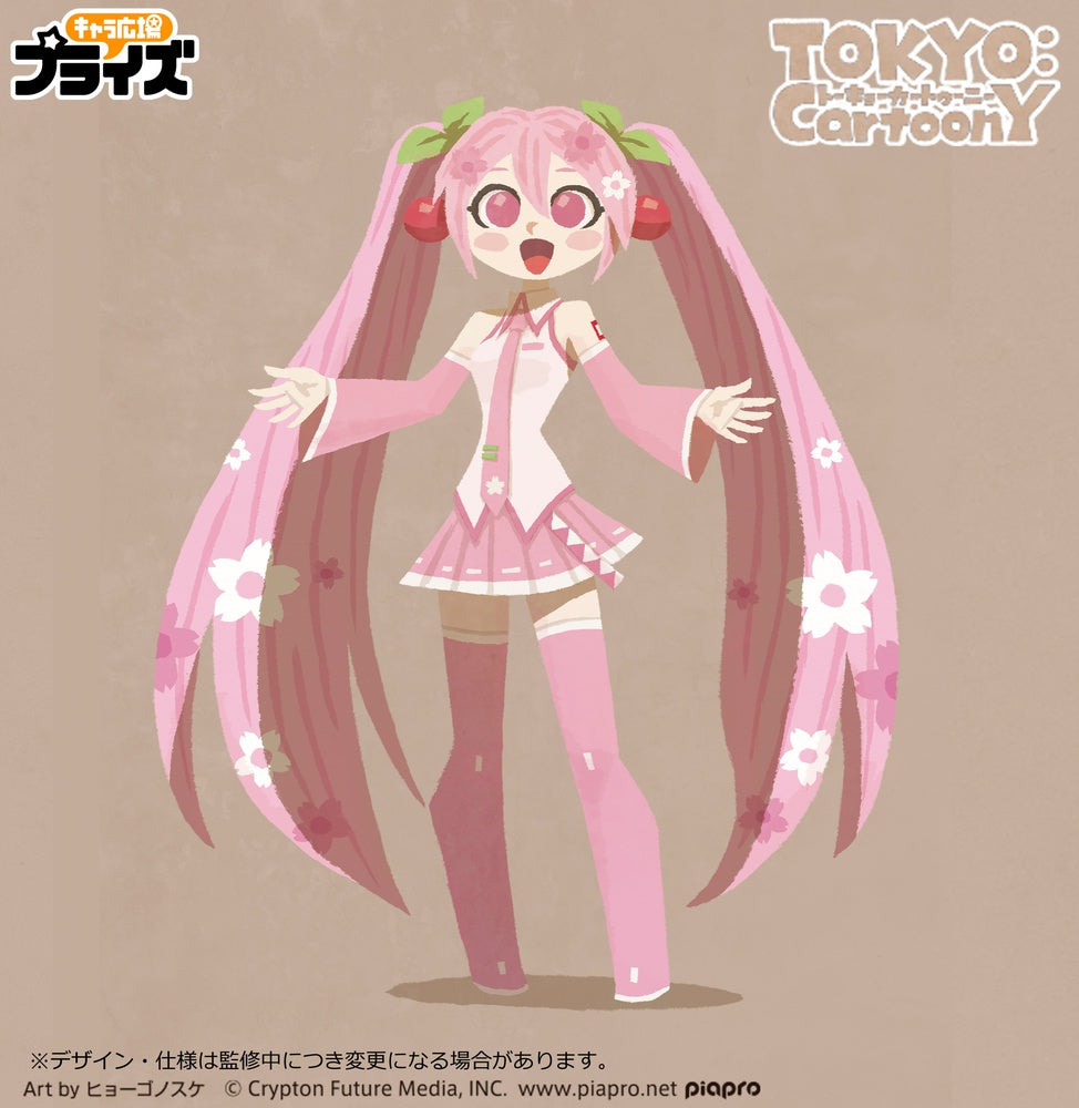 Vocaloid Cartoony Sakura Miku figure (RARE)