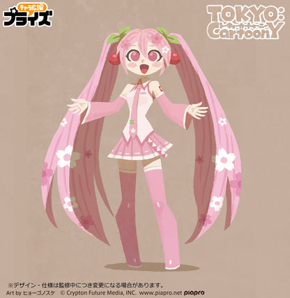 Vocaloid Cartoony Sakura Miku figure (RARE)