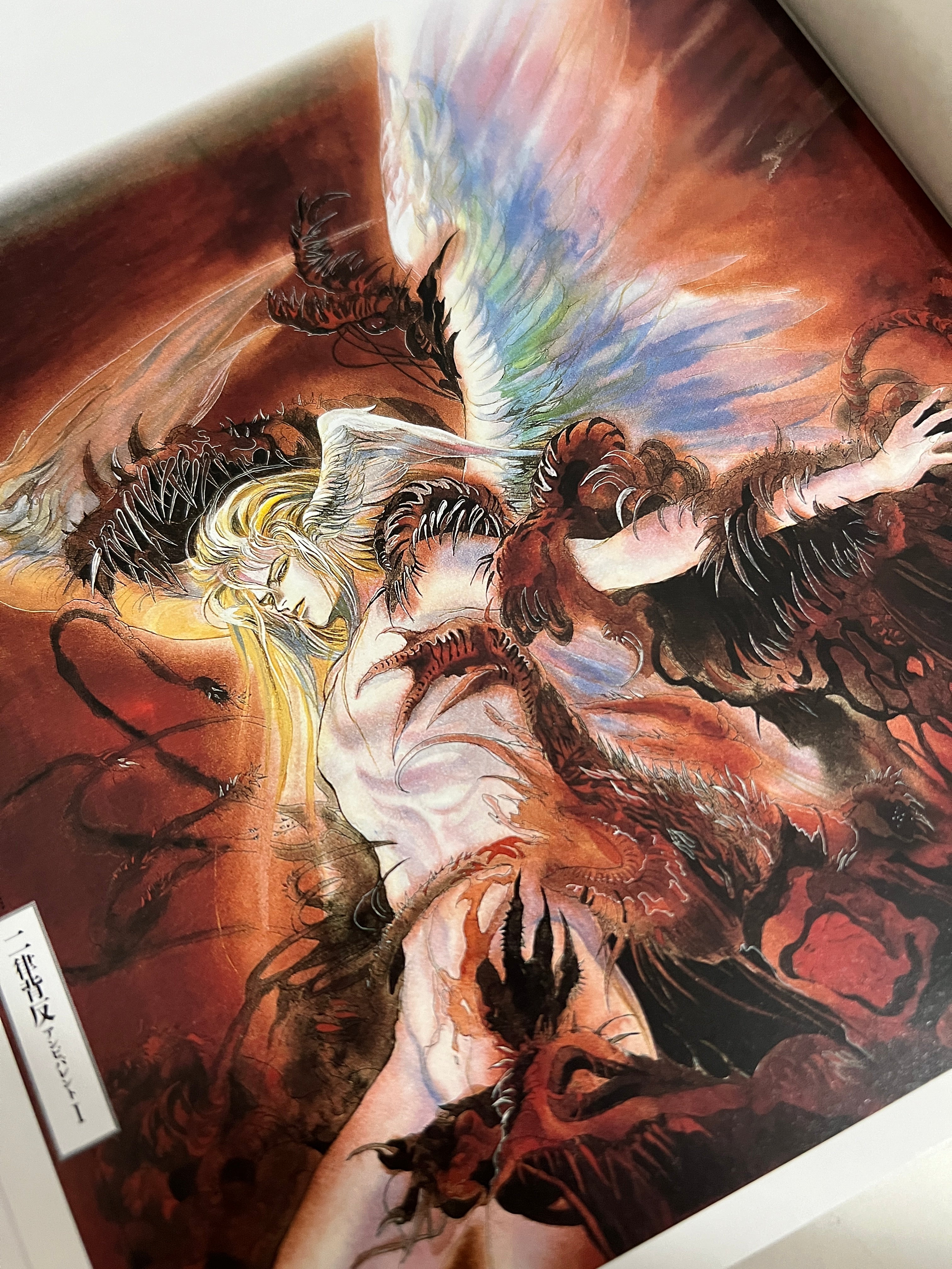 SAIKA Artbook by Tomomi Kobayashi Hardcover JP 2000