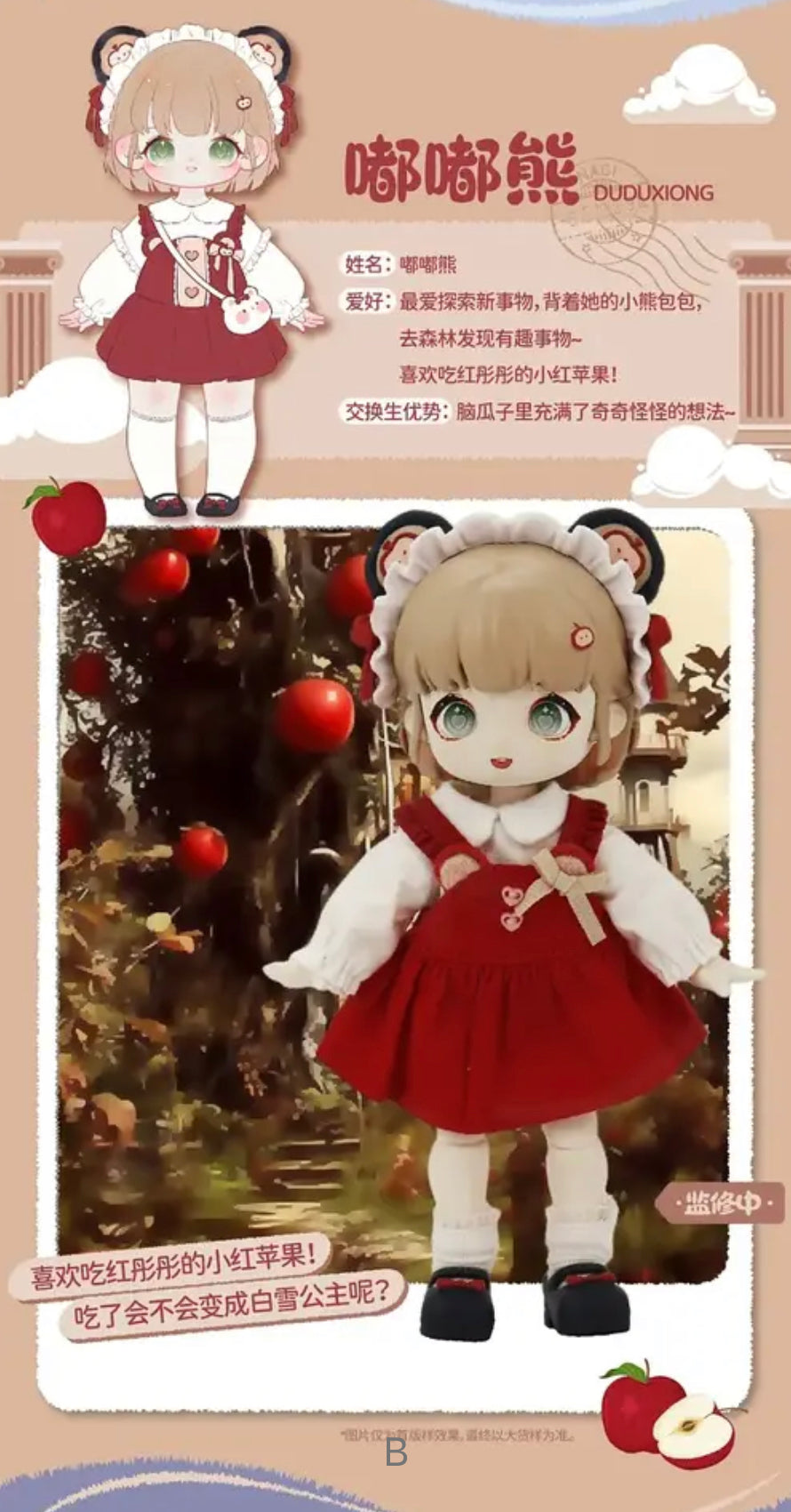 BJD Dolls: Nagi Series 2 Dolls