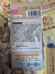 Made in Abyss collecatble pin blind bag