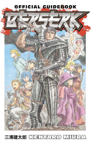 Berserk Official Guidebook English