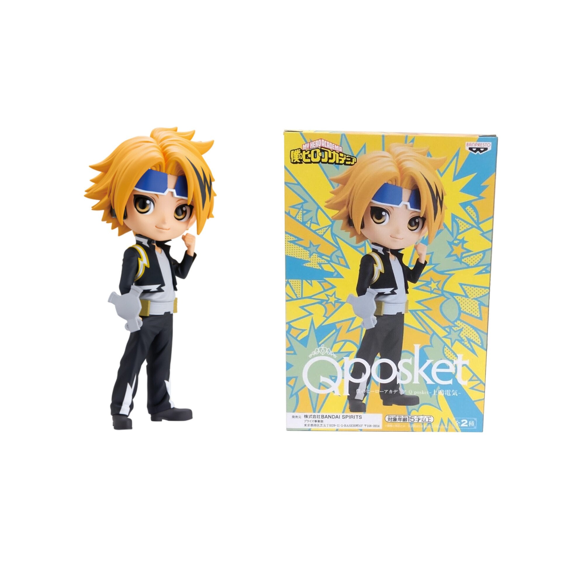 My Hero Academia: Denki Qposket