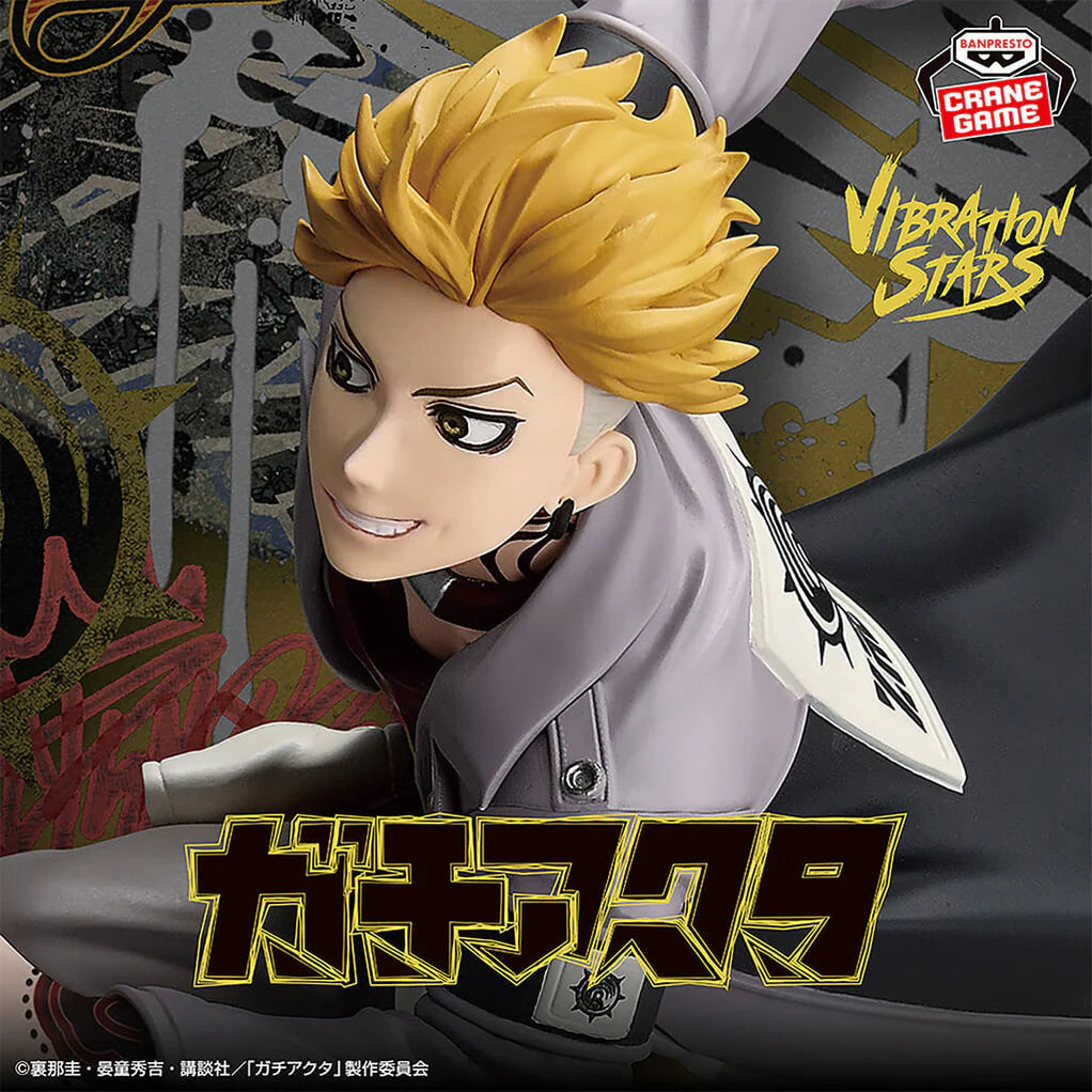 Gachiakuta Enjin Vibration Stars Figure by Bandai