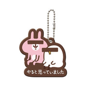 Pisuke and Usagi Gacha Keychain