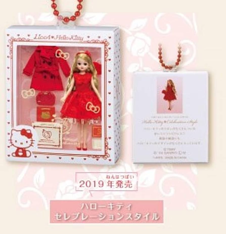 Sanrio x Licca-Chan Doll Gashapon Keychain