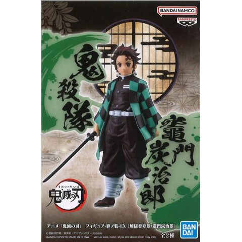 Demon Slayer Tanjiro EX Figure 2025 by Bandai