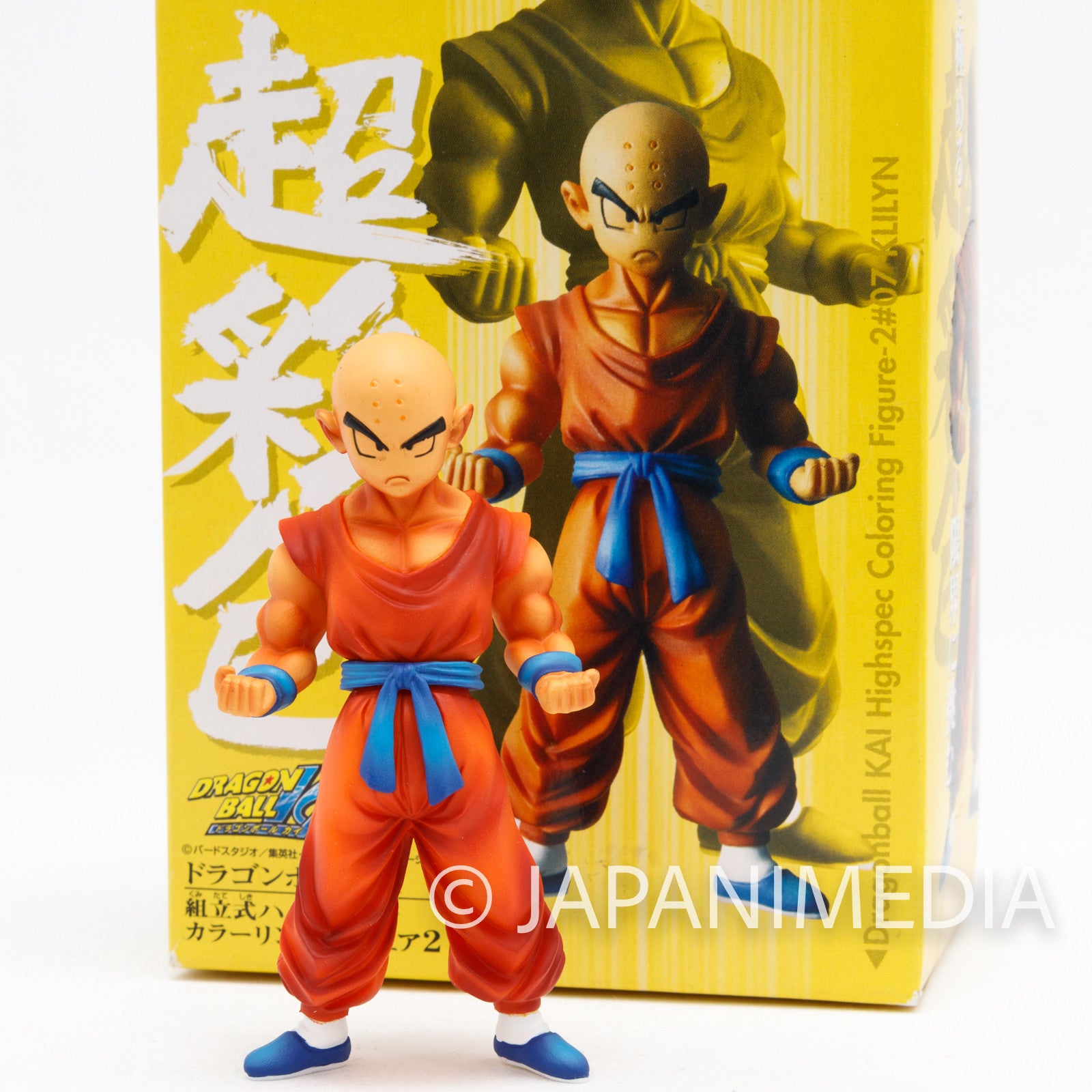 Dragon Ball: HSCF 05 Goku Figure