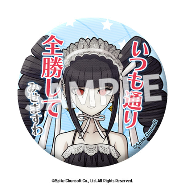 Danganronpa Quotes Can Badge Vol.3 Bling Bag JP (1 Random Pin)
