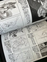 Yone Kazuki Illustrations 2014 - Artist of Hakuouki, Hiiro No Kakera etc