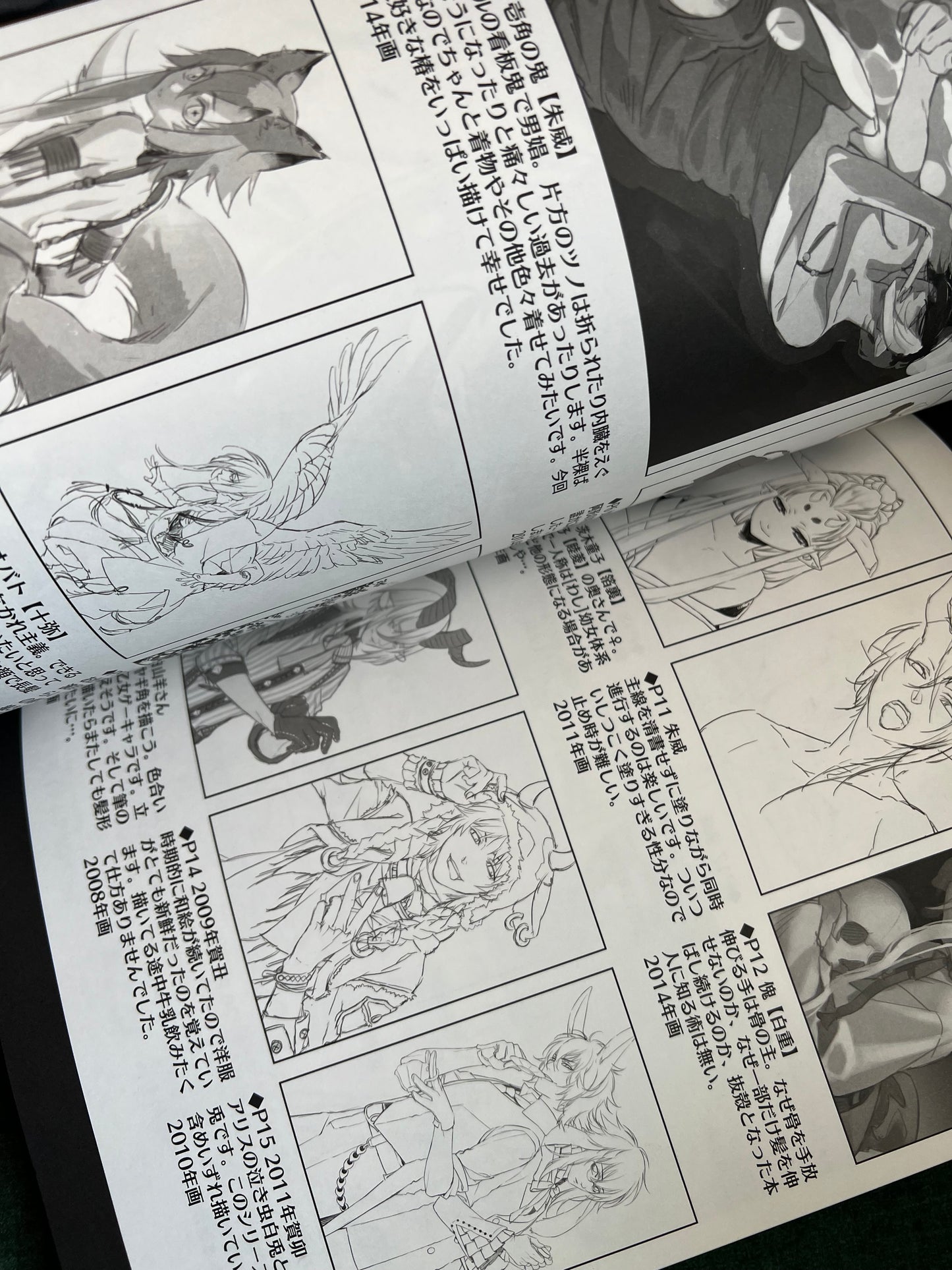 Yone Kazuki Illustrations 2014 - Artist of Hakuouki, Hiiro No Kakera etc