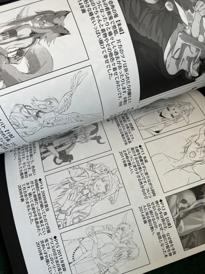 Yone Kazuki Illustrations 2014 - Artist of Hakuouki, Hiiro No Kakera etc