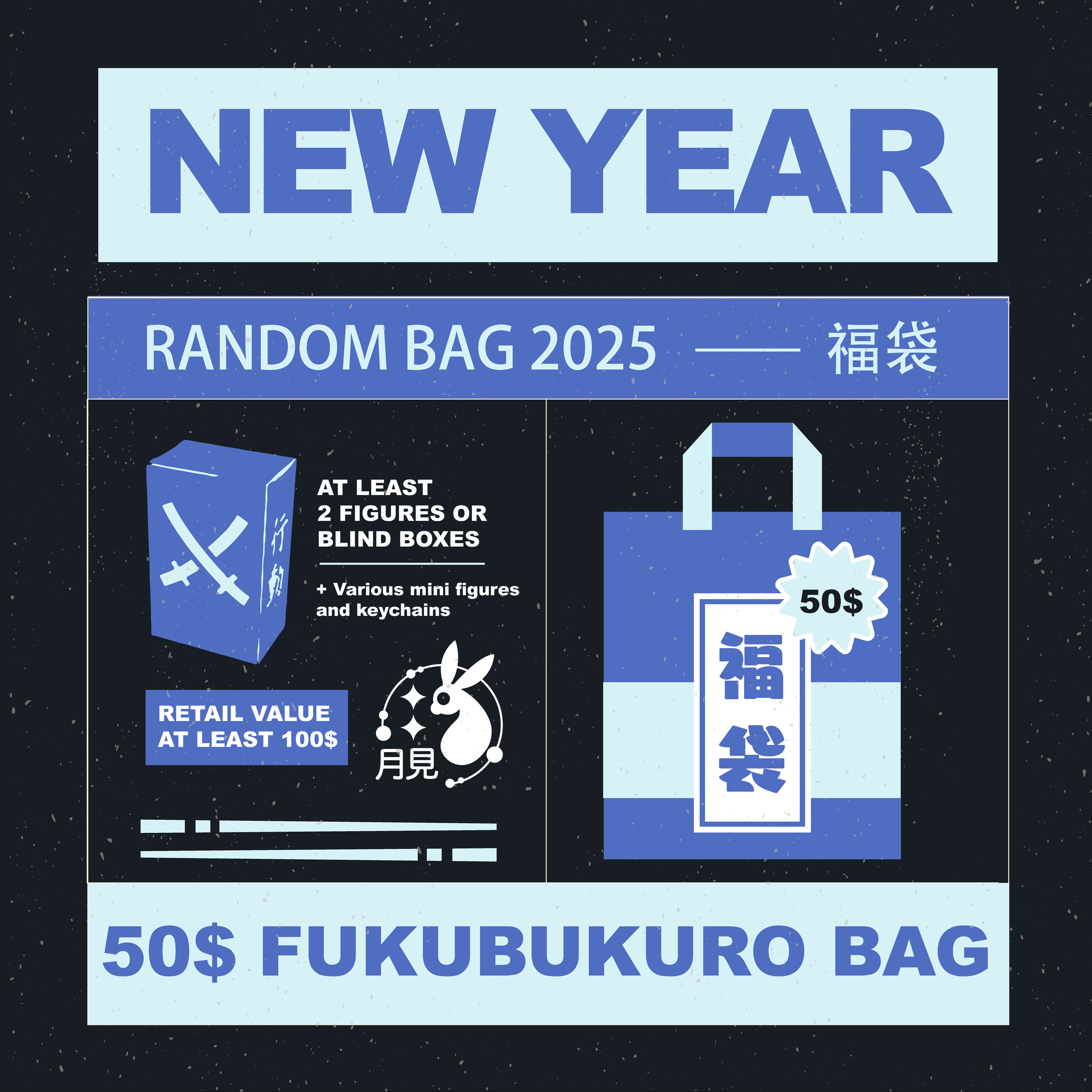 2025 Lucky Bags - Fukubukuro