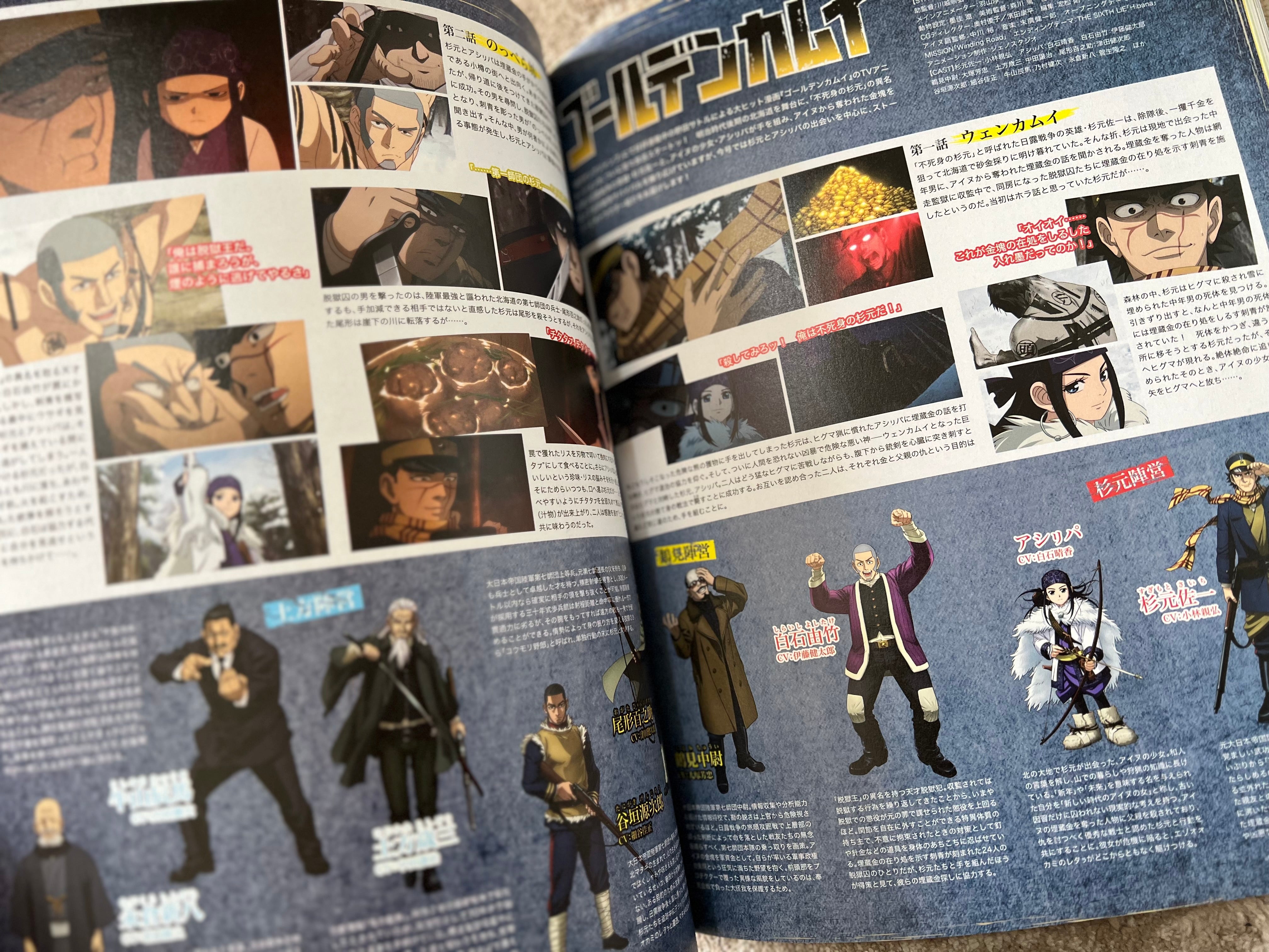 Bungo Stray Dogs: SPOON2D vol.37 Magazine