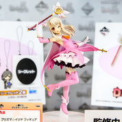 Ichiban Kuji Fate/Kaleid Liner Prisma Illya: Illyasviel von Einzbern Prisma Illya ver. OPEN BOX