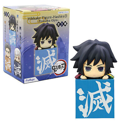 Demon Slayer: Giyu Hikkake Figure