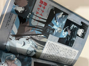 PEACE MAKER KUROGANE TV Anime Perfect Guide 2 صانع السلام