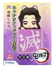 Demon Slayer: Shinobu Hikkake Figure