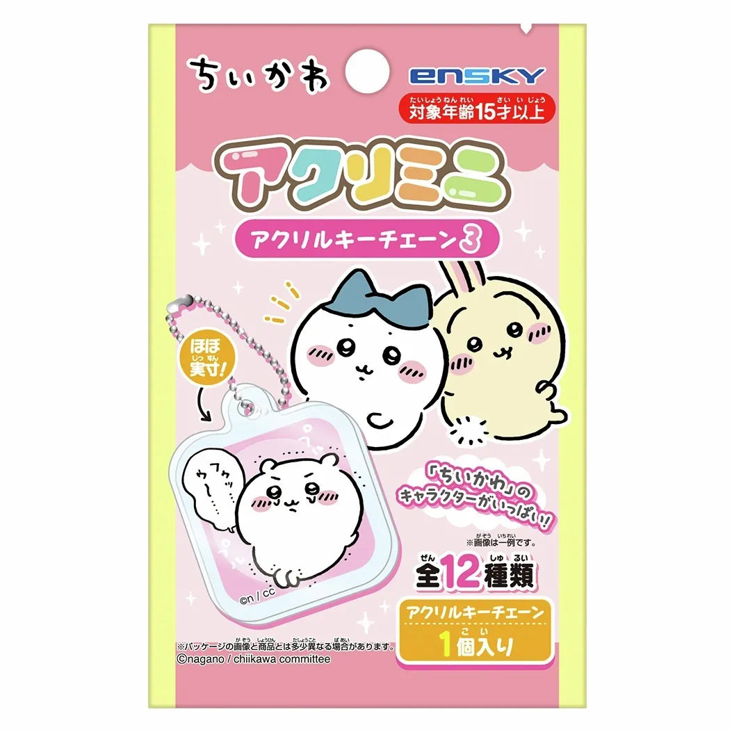 Chiikawa Acrylic Keychain Charm Blind Bag (1 Random Keychain)