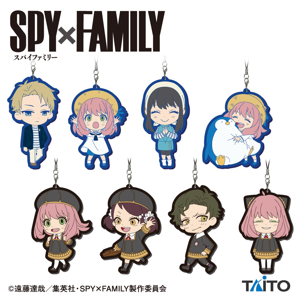 Spy X Family Deformed Style Character RUbber Keychain